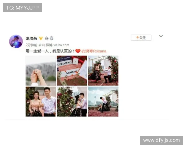 足球明星作弊事件全景回顾及最新动态分析